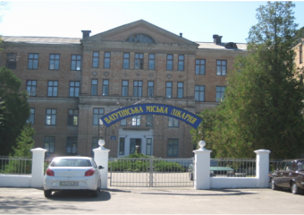 Загальна інформація