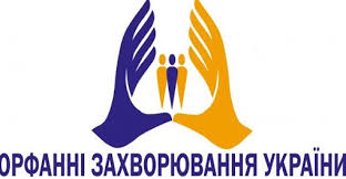 Міжнародний день рідкісних захворювань