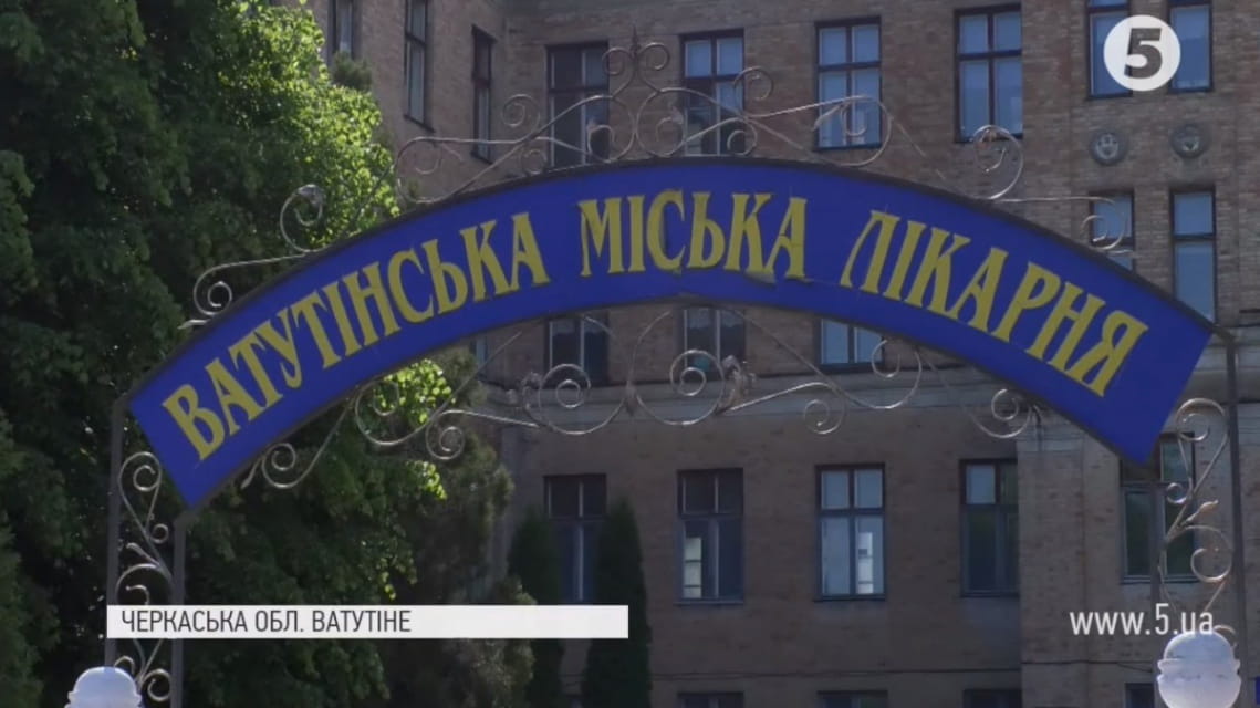 Як функціонує КНП «Ватутінська міська лікарня ВМР» в умовах нестабільного енергопостачання