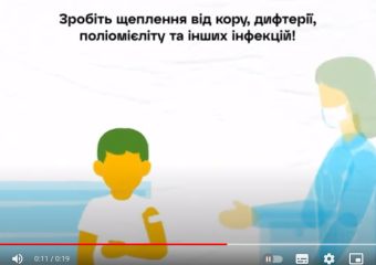 Захищай своїх