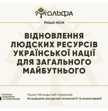 molfa_hub_-_prezentatsiia-1_page-0005