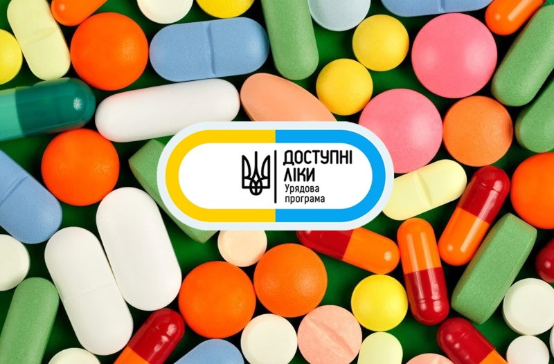 Які ліки пацієнти зі статусом ВПО можуть отримати безоплатно або з частковою доплатою за програмою “Доступні ліки”