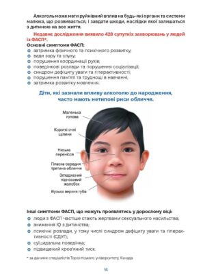 5437_dodatok_4_3_a5_plus_5_mm_print_algorytm_1_2025_04_23-1-1_page-0014