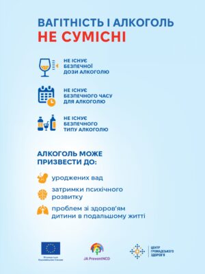 5437_dodatok_4_3_a5_plus_5_mm_print_algorytm_1_2025_04_23-1-1_page-0016