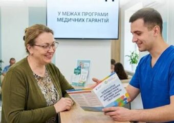 Безоплатна інструментальна діагностика у КНП «Багачевська міська лікарня Багачевської міської ради»