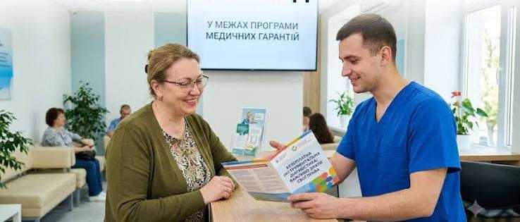 Безоплатна інструментальна діагностика у КНП «Багачевська міська лікарня Багачевської міської ради»